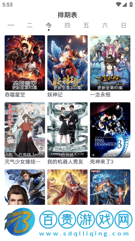 貓放時光官方版手機版