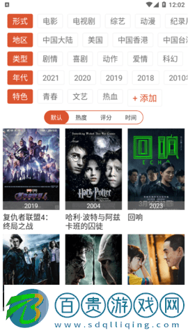 UC視頻2023最新版