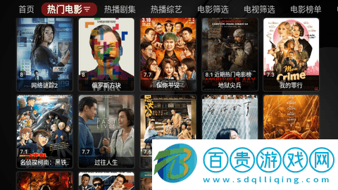 龍龍電視盒子永久會員版