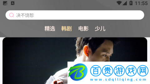 追韓劇免會員高清版-追韓劇去廣告版下載v1.7.7