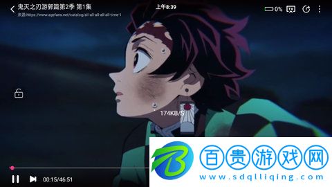 流螢劇場App安卓版