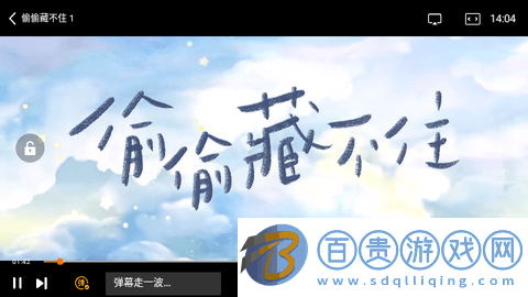 聚美影視官方版-聚美影視無廣告版下載v2.0.0