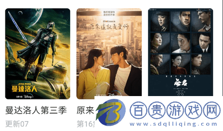 新視覺影視去廣告純凈版