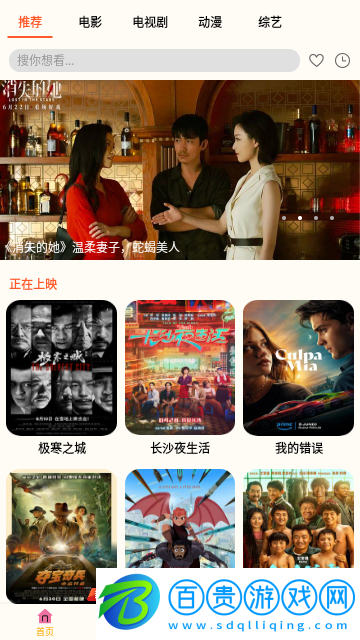 小鴨影音無限制版