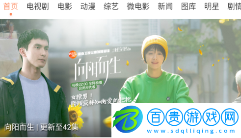 深度影院官方版-深度影院2023最新版下載v1.0.0