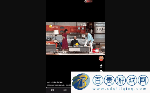 享樂(lè)吧手機(jī)版