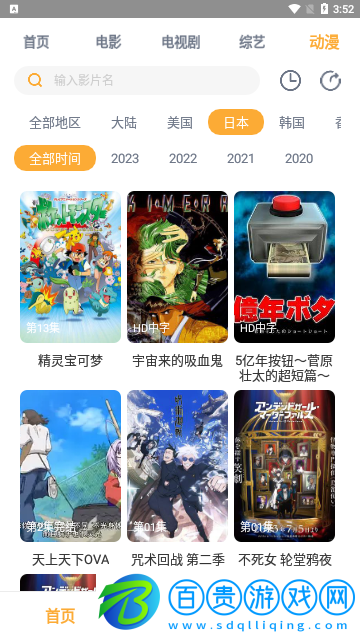 朕楊影屋高清免費(fèi)版