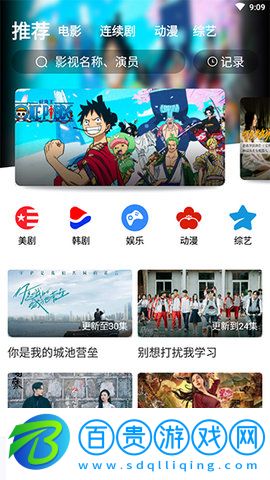 火簇影院2023最新版