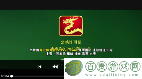 艾旦影視TV純凈版