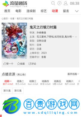 流螢劇場(chǎng)app純凈版
