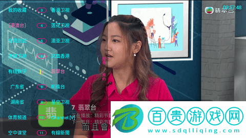 鵲橋TV免授權版