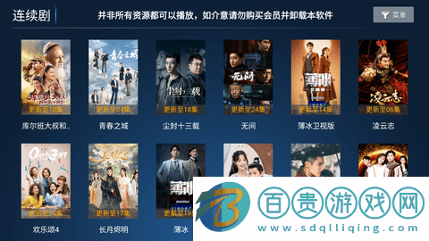 新看客影院免注冊登錄版