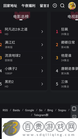 疙瘩影視手機版