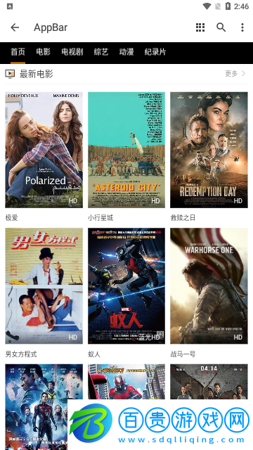 一龍影視2023最新版