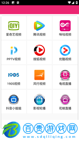 檸云影視APP高級會員版