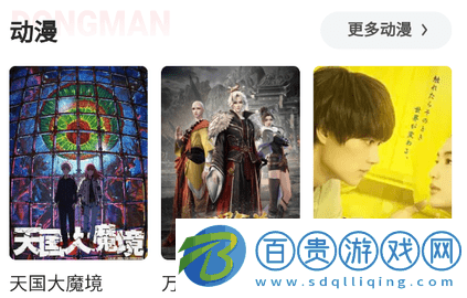 晚秋影視官方版下載-晚秋影視安卓手機版下載v2.0