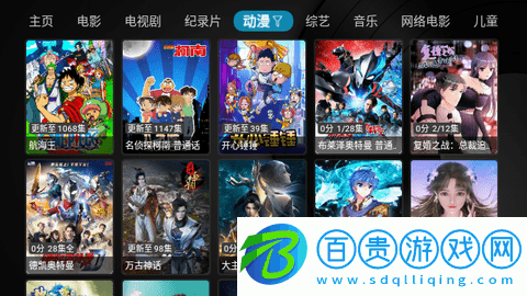 九尾狐TVbox免授權版