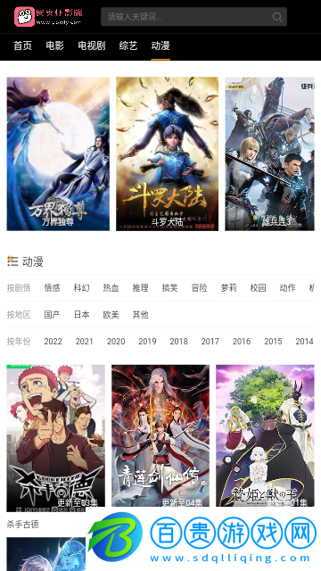 皮皮蝦影院2023最新版