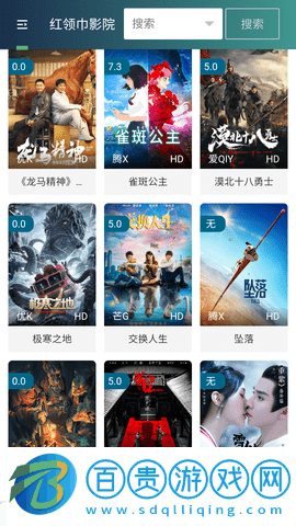 伊人視頻官方最新版