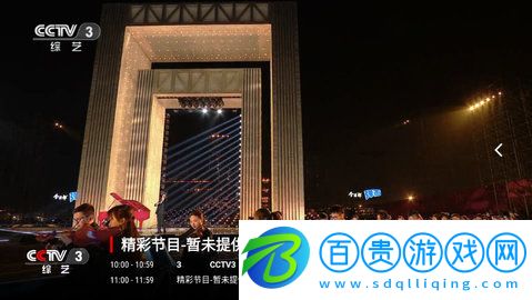 龍視TV官方最新版