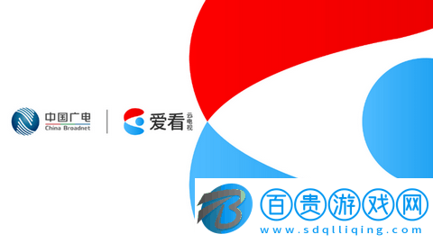 愛看云電視TV版