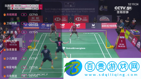 ZTHAIPTV內置源版