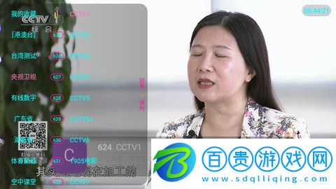 鵲橋TV官方版