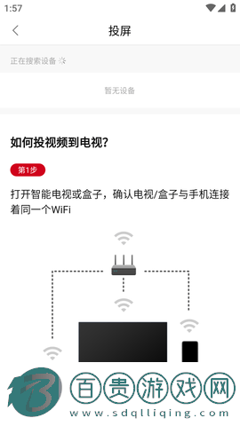 阿澤影視官方版