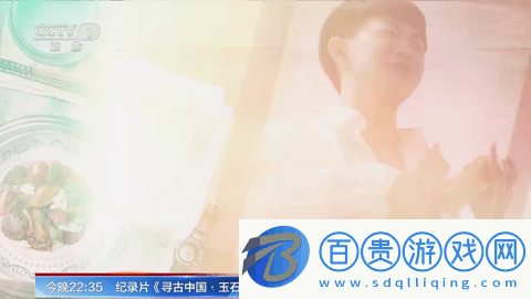 女神兇器TV去廣告版