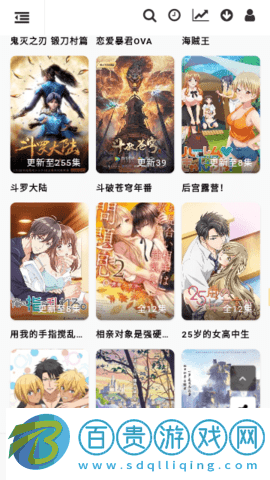 劇迷影視去廣告純凈版