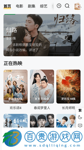 胖虎影視2023最新版