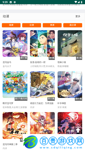 BT4K影院2023最新版