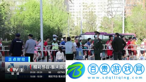 金鳥TV安卓手機版