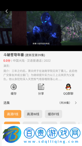 太空教練影視安卓手機版