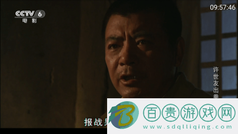 九州TV無限制版