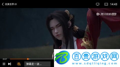光影TVapp輕量版