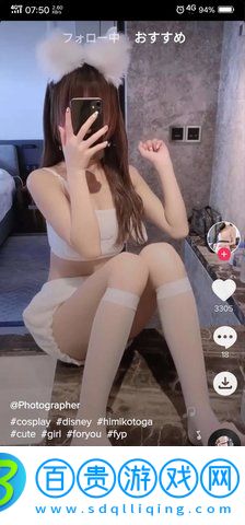 Tiktok國際版最新安卓