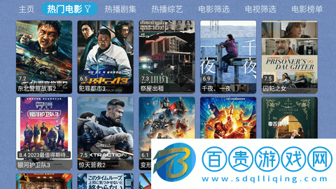 春盈天下免費版-春盈天下永久會員版下載v1.0.0