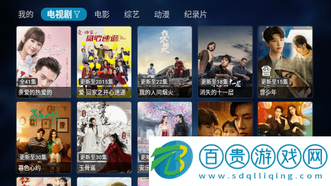 鹽梟TVbox免授權版