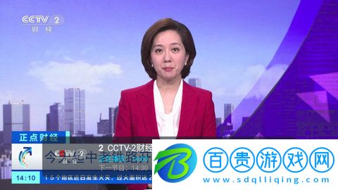 小白TV官方版