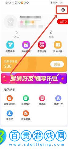 享樂(lè)吧手機(jī)版