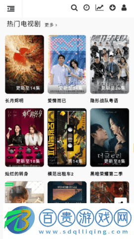 劇迷影視去廣告純凈版