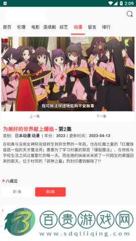 草草視頻永久免費(fèi)版