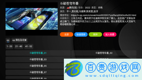 中田影視倉(cāng)官方版