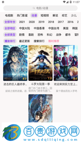 經(jīng)典影院2023最新版