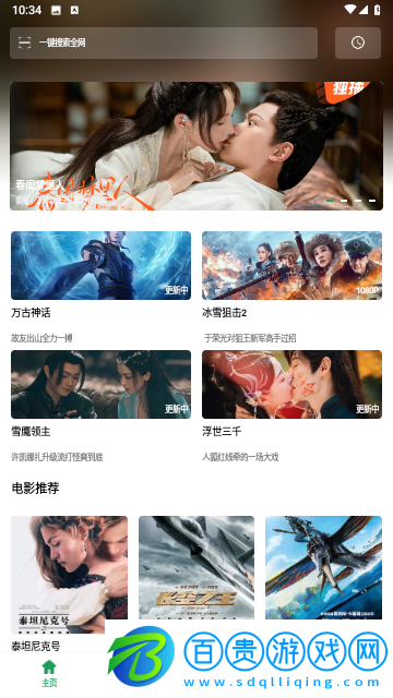 鯨云影視高清版