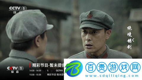 新檸檬TV純凈版