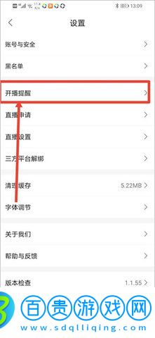 享樂(lè)吧手機(jī)版