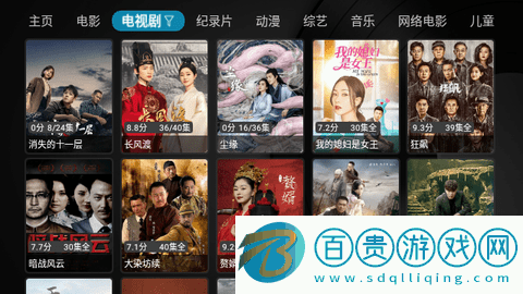 九尾狐TVbox免授權版