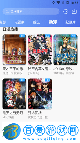 極影視頻2023最新版